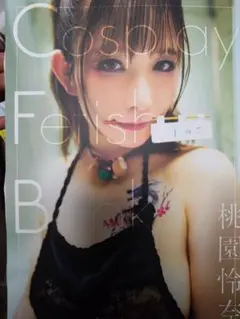 Item thumbnail for item d667d611-9f88-4fcd-aeef-5b67062de123