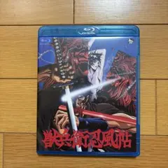 獣兵衛忍風帖(