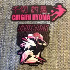 千切豹馬 ナイトサッカー ステッカー