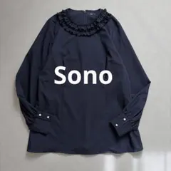 2025年最新】Sonoの人気アイテム - メルカリ