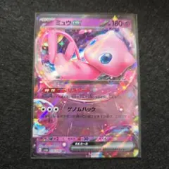 Item thumbnail for item b5c2c672-ce01-4cff-8ceb-5e089440ee62