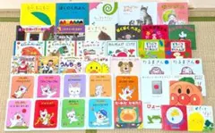 赤ちゃん〜3歳 絵本26冊 男の子向け 絵本 くもん推薦図書・ミリオン