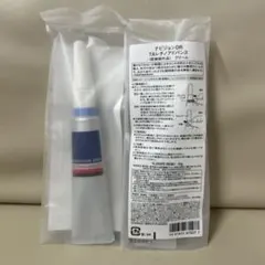 ナビジョンDR TAレチノアドバンス　２本セット