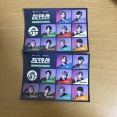 超特急 コラボステッカー シール ソフトバンク 2枚セット