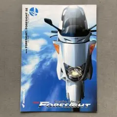2026年最新】ホンダフォーサイトの人気アイテム - メルカリ