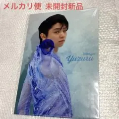 2025年最新】羽生結弦展2019の人気アイテム - メルカリ