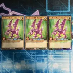 2026年最新】ホーリーナイトドラゴン ラッシュデュエルの人気アイテム