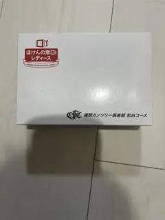 ぽん様専用出品