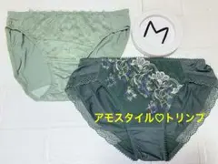 アモスタイル グリーン系 ショーツ M ２枚セット　サラサラ　上品