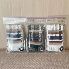 ファミマ　２０２５秋の色　ラインソックス　ファミリーマート　靴下