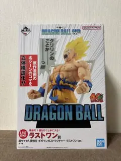 未開封　一番くじ　ドラゴンボール 40th 其ノ一　ラストワン賞