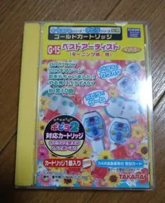 ◆ イーカラ エヌ パールホワイト e-kara N 2個セットB-3164 ◇ イーカラ エヌ パールホワイト e-kara N 2個セットB-3164