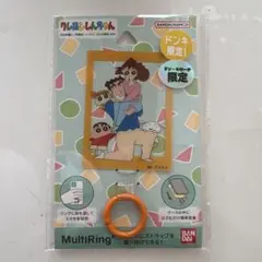 クレヨンしんちゃん スマホマルチリング　野原一家