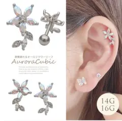 spicylips フラワーモチーフ イヤリング 左右セット