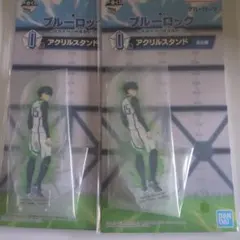 ブルーロック　潔世一