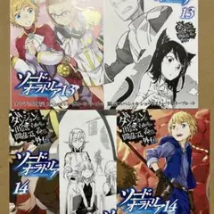 ダンまち　外伝　13,14巻　書き下ろし特典 SSリーフレット5種セット