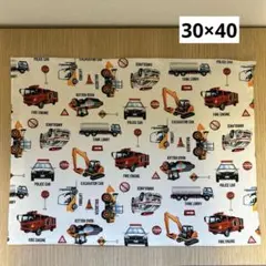 ランチョンマット30×40 働く車　ナチュラル　No.50-①