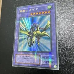 2026年最新】竜騎士ガイア パラレルレアの人気アイテム - メルカリ