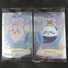 ちいかわウエハース ラッキーカードコレクション2
