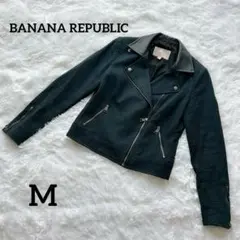 BANANA REPUBLIC ライダースジャケット キルティング風 綿 M