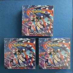 ポケモンカード　ニンジャスピナー　3 BOX シュリンク付き　新品未開封