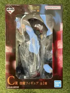 呪術廻戦 一番くじ C賞フィギュア&F賞アクリルチャームx3