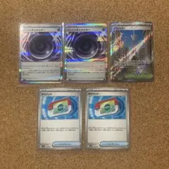 ムニキスゼロ　テレパス超エネルギーr　ミアレシティsr ポケパッド　汎用