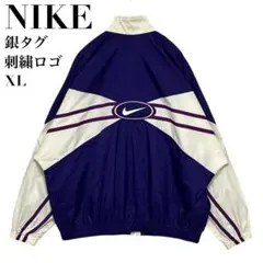 NIKE 銀タグ ナイロンジャケット 刺繍ロゴ バックロゴ パープル 切替 XL