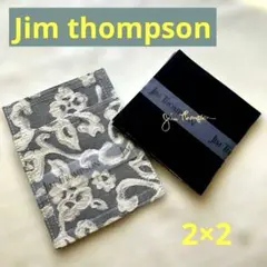 Jim thompson 新品コースター４枚セット