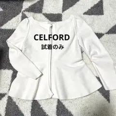 試着のみ✨CELFORD セルフォード　ペプラムカーディガン　ジップアップ