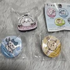 ちいかわ　くら寿司　缶バッジ　マグネット