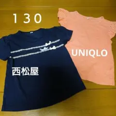 女の子用 Tシャツ 2枚セット 130cmのサムネイル