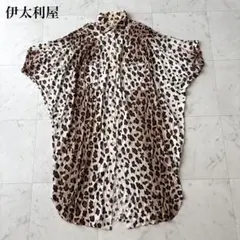 伊太利屋 シルク100% ヒョウ柄 ロングシャツ ドルマンスリーブ 9A2のサムネイル