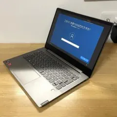 Lenovo IdeaPad S540-14API