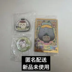 ちいかわ ウエハース２ カード シークレット 福の神 くりまんじゅう