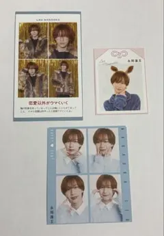 永岡蓮王　切り抜き