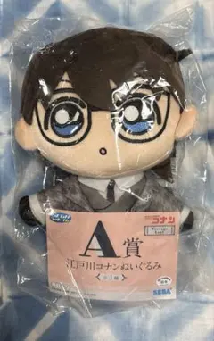 江戸川コナン ぬいぐるみ 缶バッチ キーホルダー