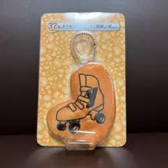 キスマイ　セブンくじ　横尾渉