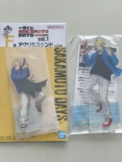 サカモトデイズ 朝倉シン アクリルスタンド F賞 ナムコ