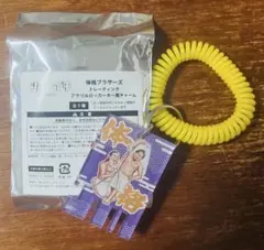 体格ブラザーズ　ロッカーキー　アクリルキーホルダー　アクキー