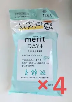 メリット　デイプラス　ドライシャンプーシート　１２枚入り　４つのサムネイル