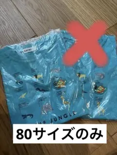 SLAPSLIP 動物イラスト 猛獣 図鑑 Tシャツ 80サイズのサムネイル
