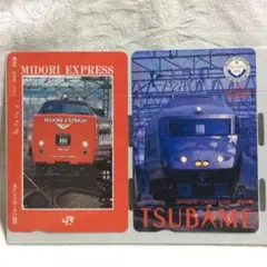 2026年最新】オレンジカードの人気アイテム - メルカリ