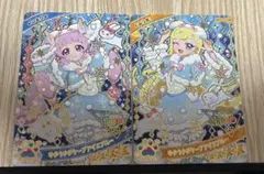 ひみつのアイプリ グミ みつき ひまり　星4セット　　おまけ2枚付き