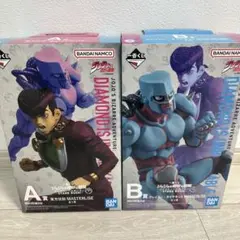 ジョジョの奇妙な冒険　一番くじ　A賞、B賞セット