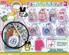 たまごっちカスタムキーリング2 新種発見 白のサムネイル