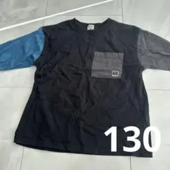DRC ブランシェス長袖カットソー 130サイズ 黒/青/灰