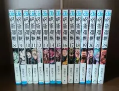 氷の城壁 全15巻セット - メルカリ