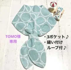 455＊緑系 北欧風 リング＊ネッククーラー＊手ぬぐい＊保冷剤＊ハンドメイド