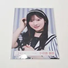 2026年最新】小田倉麗奈 生写真の人気アイテム - メルカリ